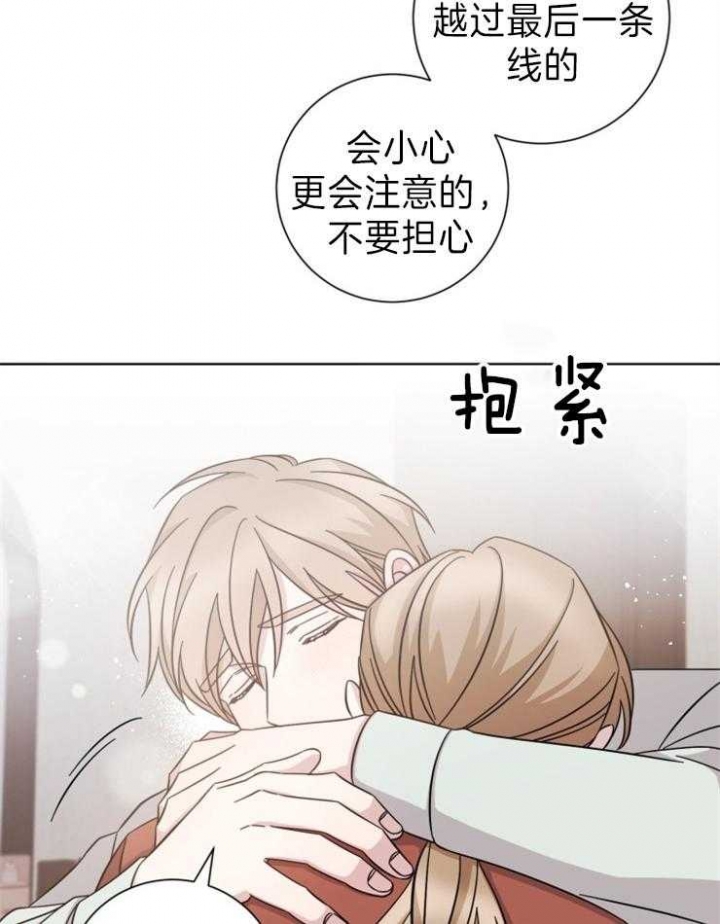 《分手的方法》漫画最新章节第92话免费下拉式在线观看章节第【22】张图片