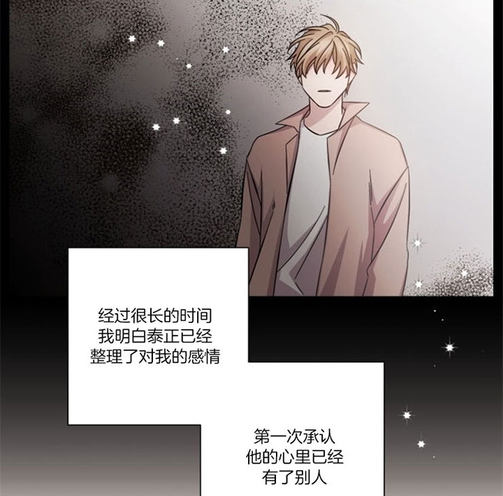 《分手的方法》漫画最新章节第50话免费下拉式在线观看章节第【26】张图片