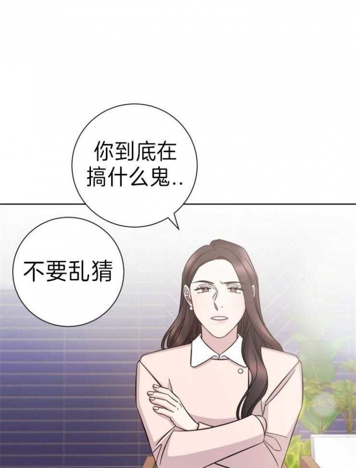 《分手的方法》漫画最新章节第94话免费下拉式在线观看章节第【1】张图片