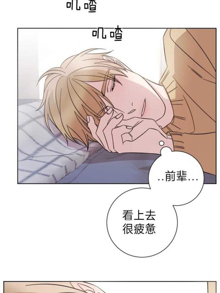 《分手的方法》漫画最新章节第99话免费下拉式在线观看章节第【16】张图片