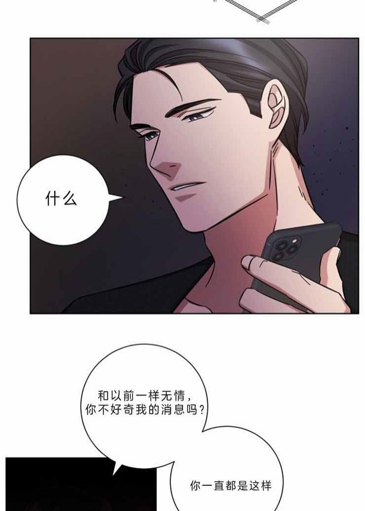 《分手的方法》漫画最新章节第55话免费下拉式在线观看章节第【4】张图片