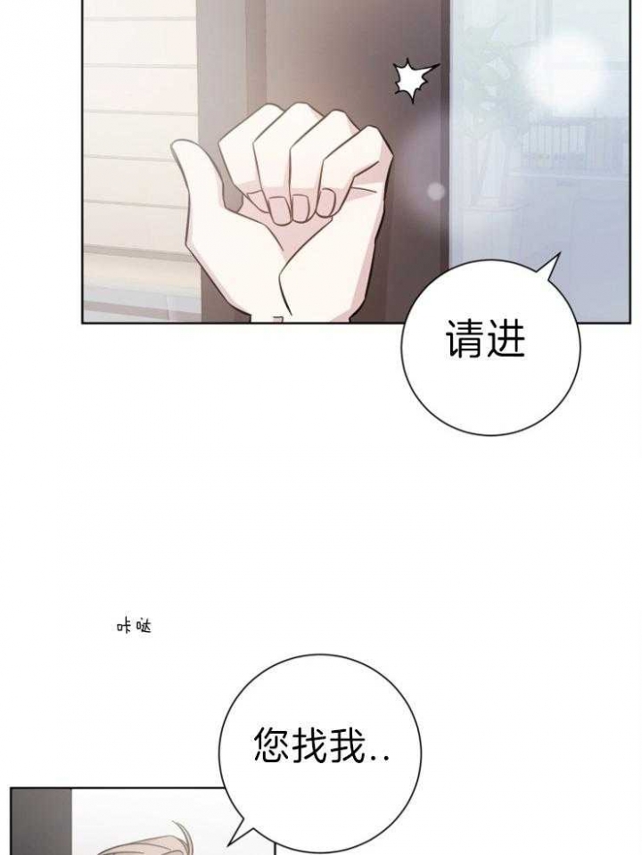 《分手的方法》漫画最新章节第77话免费下拉式在线观看章节第【16】张图片