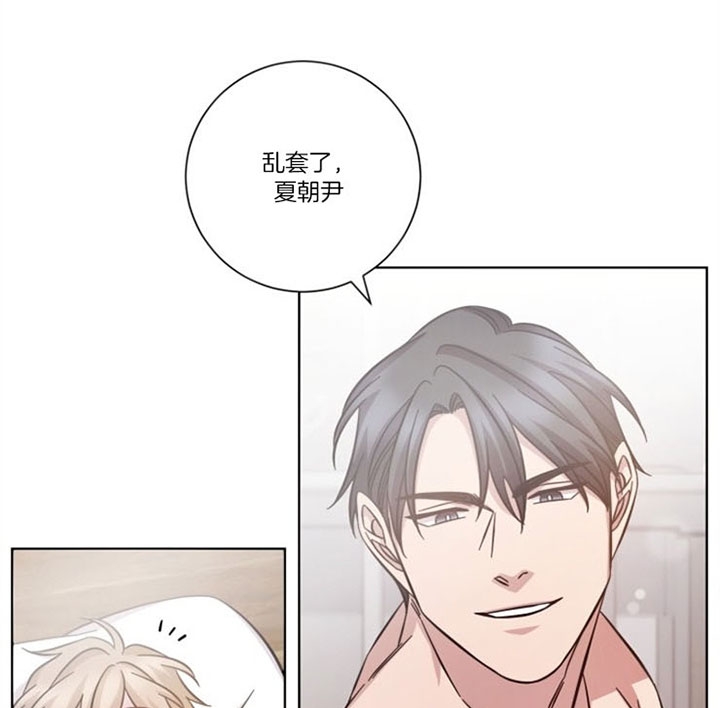 《分手的方法》漫画最新章节第49话免费下拉式在线观看章节第【5】张图片