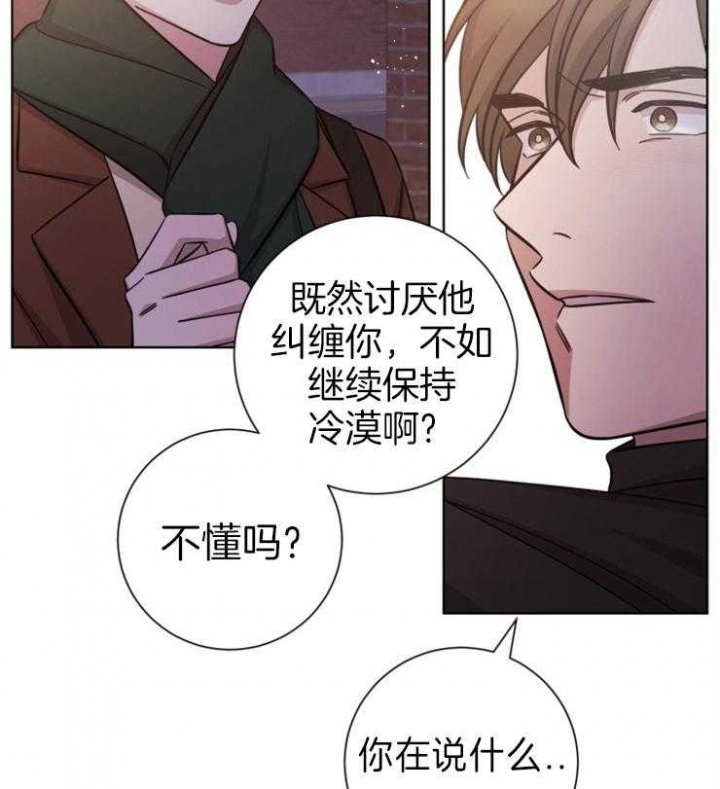 《分手的方法》漫画最新章节第83话免费下拉式在线观看章节第【22】张图片