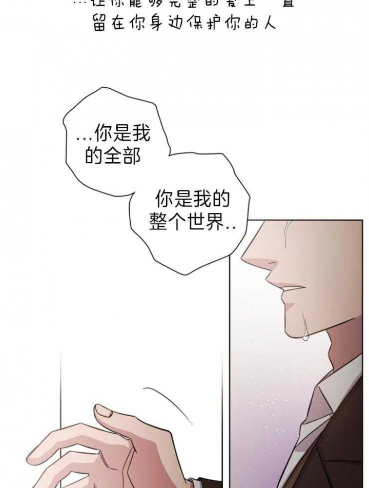 《分手的方法》漫画最新章节第102话免费下拉式在线观看章节第【12】张图片