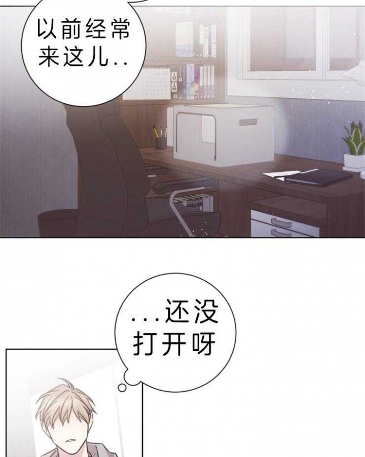 《分手的方法》漫画最新章节第71话免费下拉式在线观看章节第【23】张图片