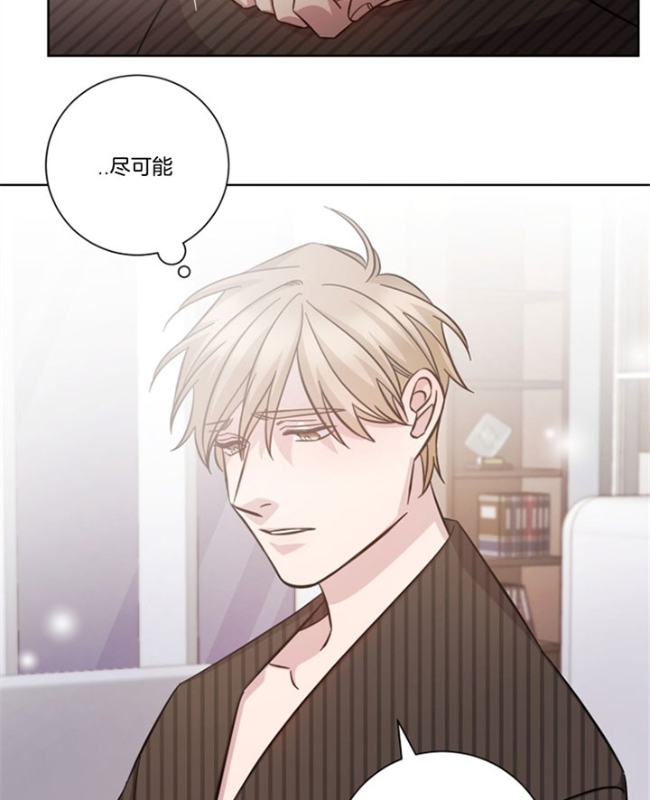 《分手的方法》漫画最新章节第44话免费下拉式在线观看章节第【2】张图片