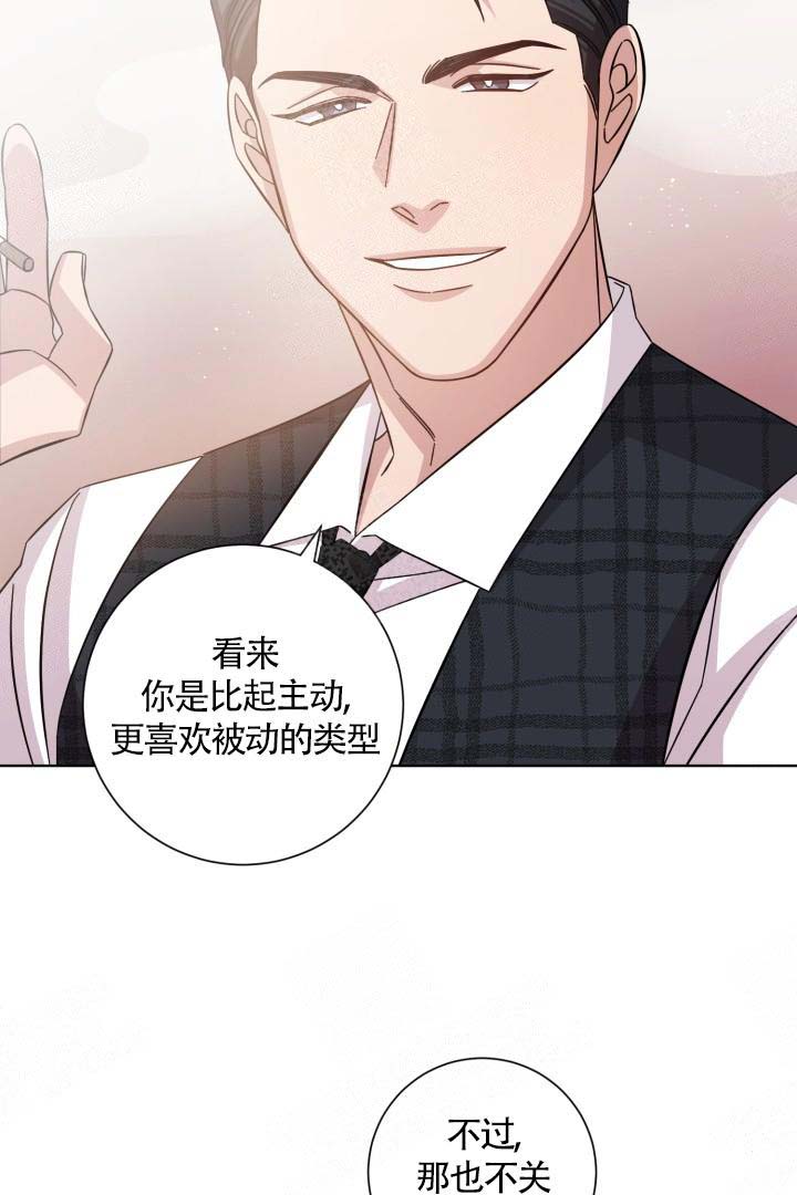 《分手的方法》漫画最新章节第12话免费下拉式在线观看章节第【12】张图片