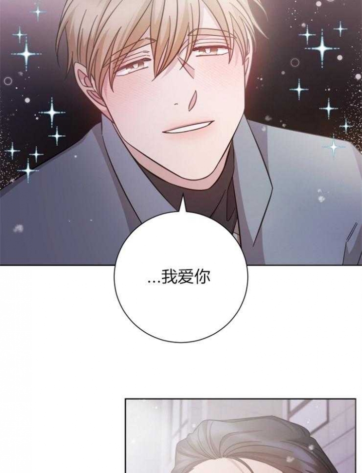 《分手的方法》漫画最新章节第126话免费下拉式在线观看章节第【20】张图片