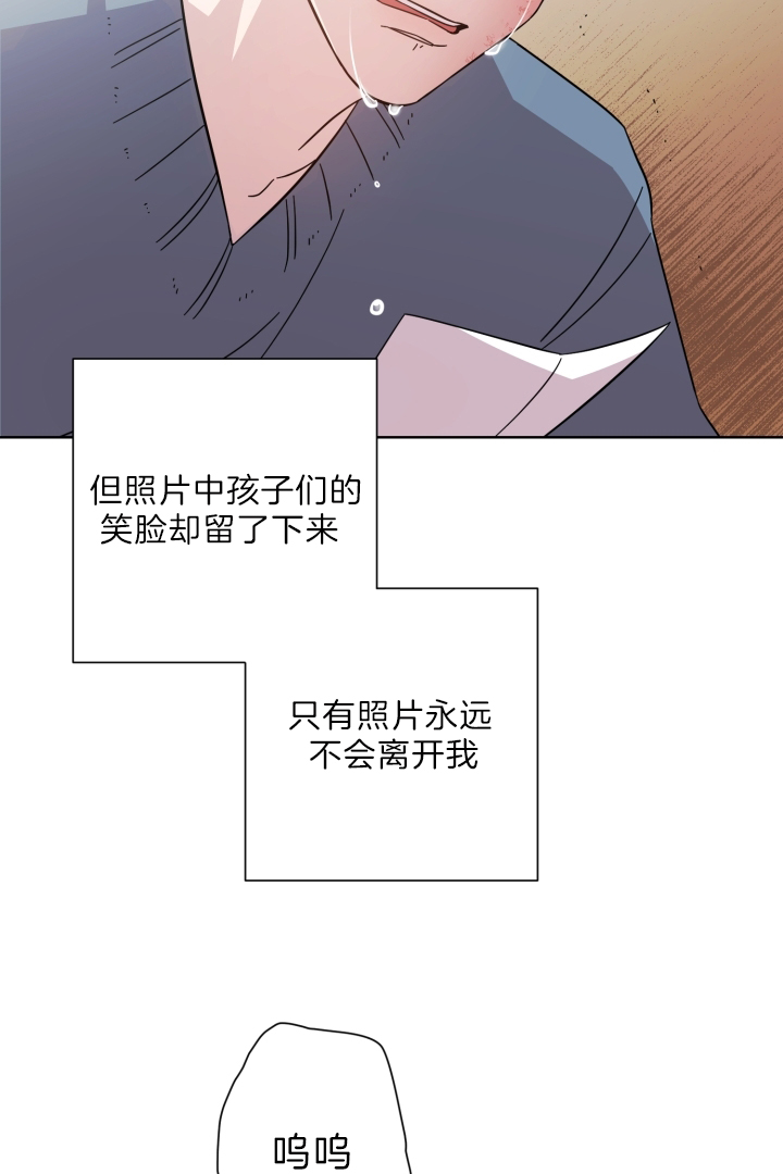 《分手的方法》漫画最新章节第23话免费下拉式在线观看章节第【20】张图片