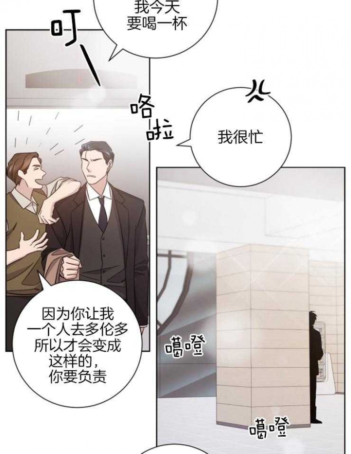 《分手的方法》漫画最新章节第125话免费下拉式在线观看章节第【11】张图片