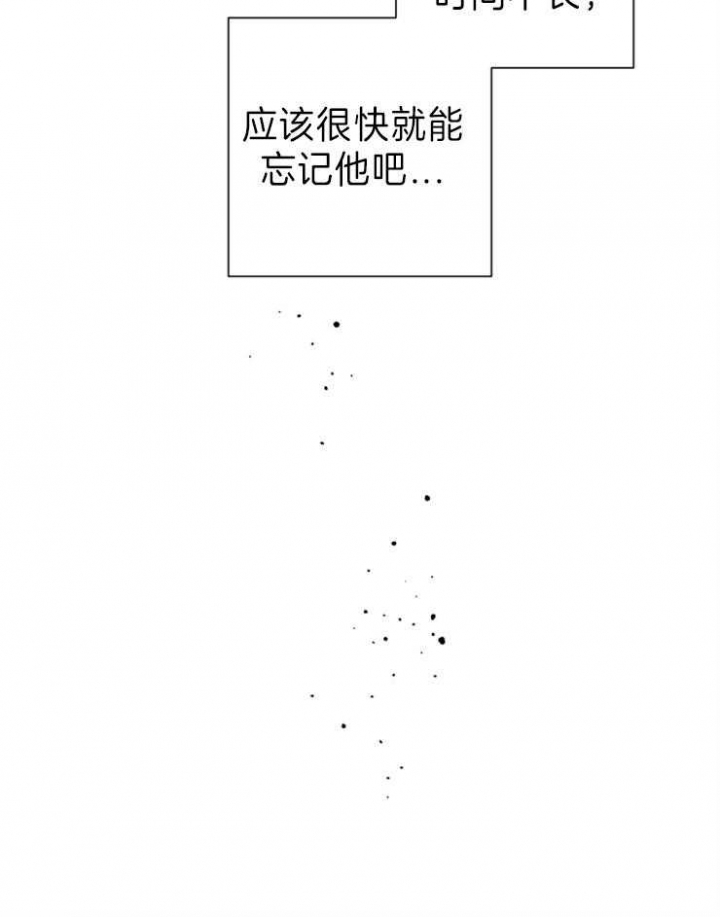 《分手的方法》漫画最新章节第90话免费下拉式在线观看章节第【27】张图片