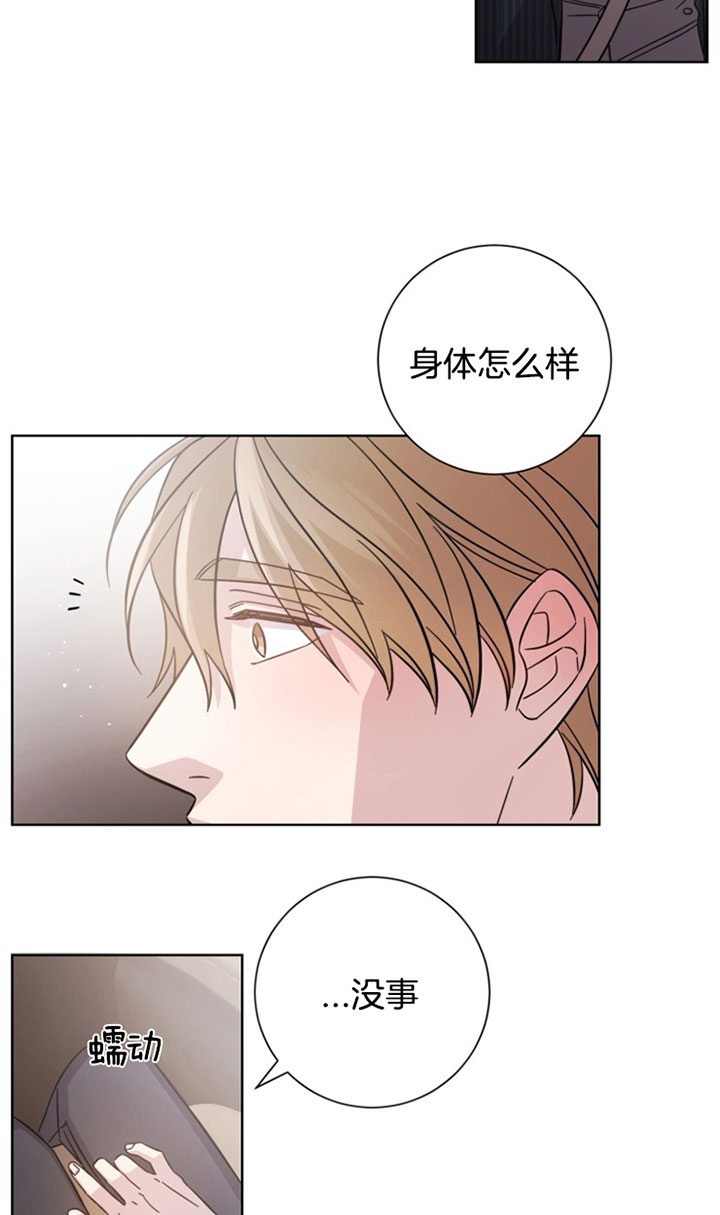 《分手的方法》漫画最新章节第30话免费下拉式在线观看章节第【3】张图片