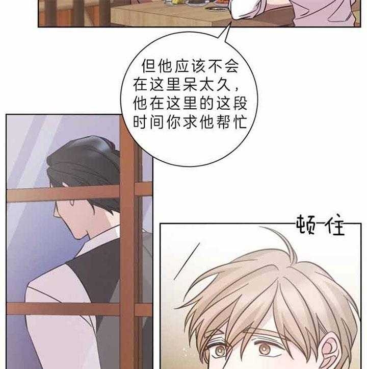 《分手的方法》漫画最新章节第57话免费下拉式在线观看章节第【41】张图片