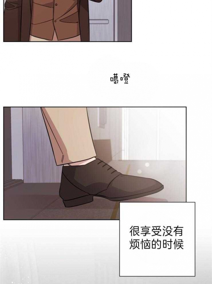 《分手的方法》漫画最新章节第95话免费下拉式在线观看章节第【9】张图片