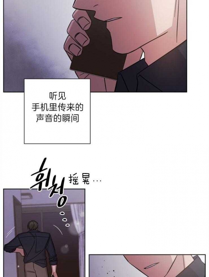 《分手的方法》漫画最新章节第75话免费下拉式在线观看章节第【2】张图片