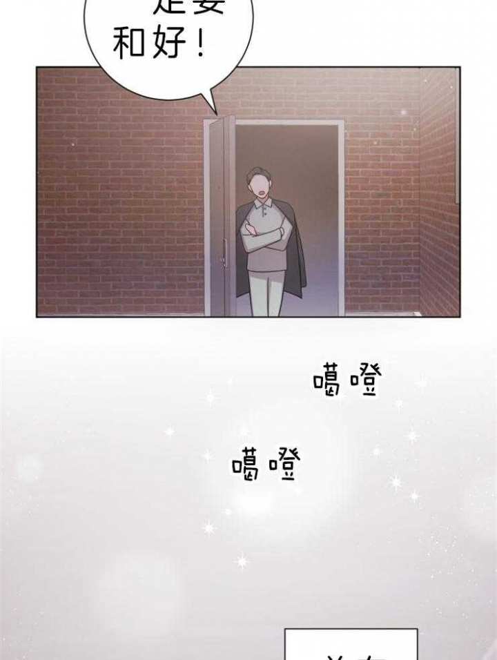 《分手的方法》漫画最新章节第72话免费下拉式在线观看章节第【15】张图片