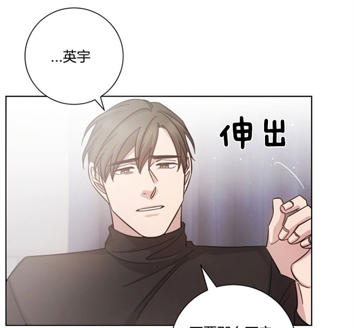 《分手的方法》漫画最新章节第54话免费下拉式在线观看章节第【17】张图片