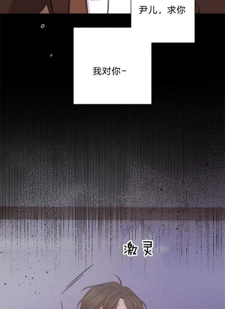 《分手的方法》漫画最新章节第129话免费下拉式在线观看章节第【14】张图片