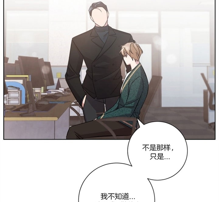 《分手的方法》漫画最新章节第48话免费下拉式在线观看章节第【9】张图片