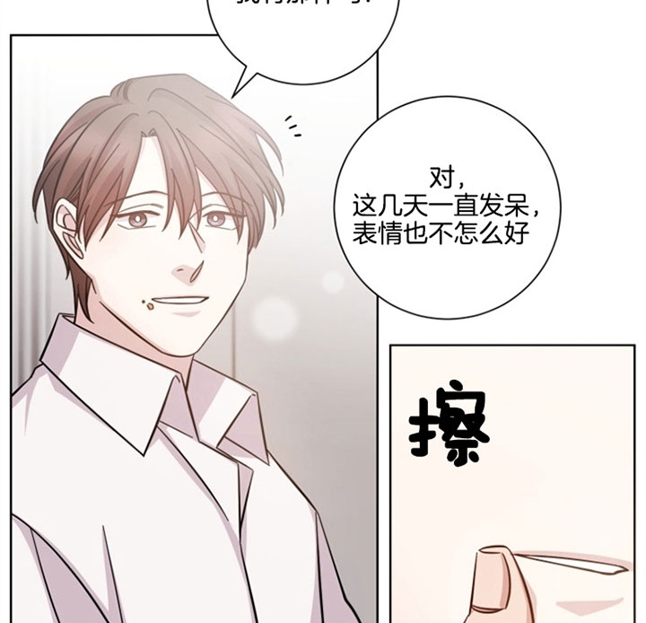 《分手的方法》漫画最新章节第53话免费下拉式在线观看章节第【26】张图片