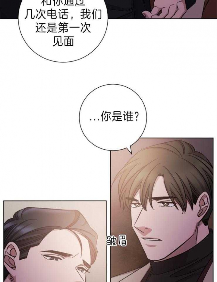 《分手的方法》漫画最新章节第83话免费下拉式在线观看章节第【11】张图片