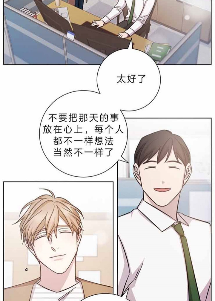 《分手的方法》漫画最新章节第55话免费下拉式在线观看章节第【10】张图片