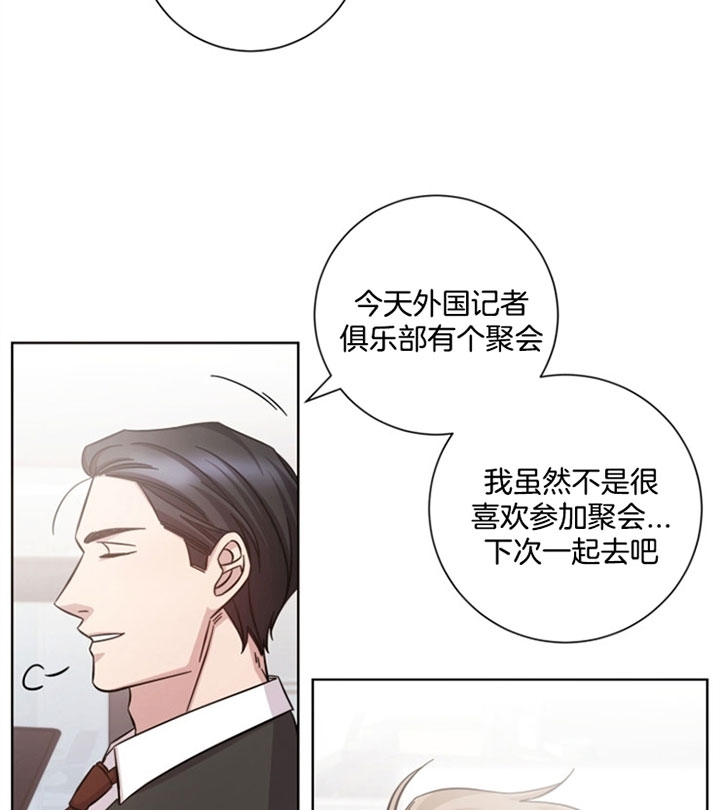 《分手的方法》漫画最新章节第42话免费下拉式在线观看章节第【11】张图片