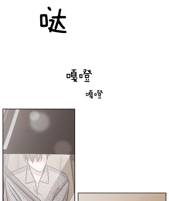 《分手的方法》漫画最新章节第31话免费下拉式在线观看章节第【4】张图片