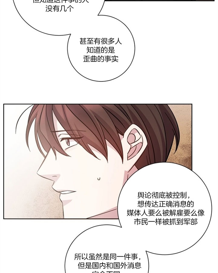 《分手的方法》漫画最新章节第47话免费下拉式在线观看章节第【3】张图片