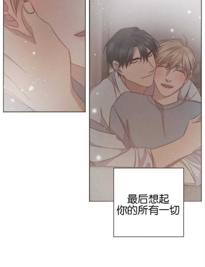 《分手的方法》漫画最新章节第135话免费下拉式在线观看章节第【14】张图片