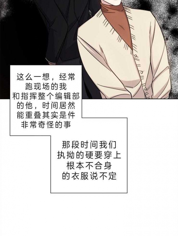 《分手的方法》漫画最新章节第73话免费下拉式在线观看章节第【18】张图片