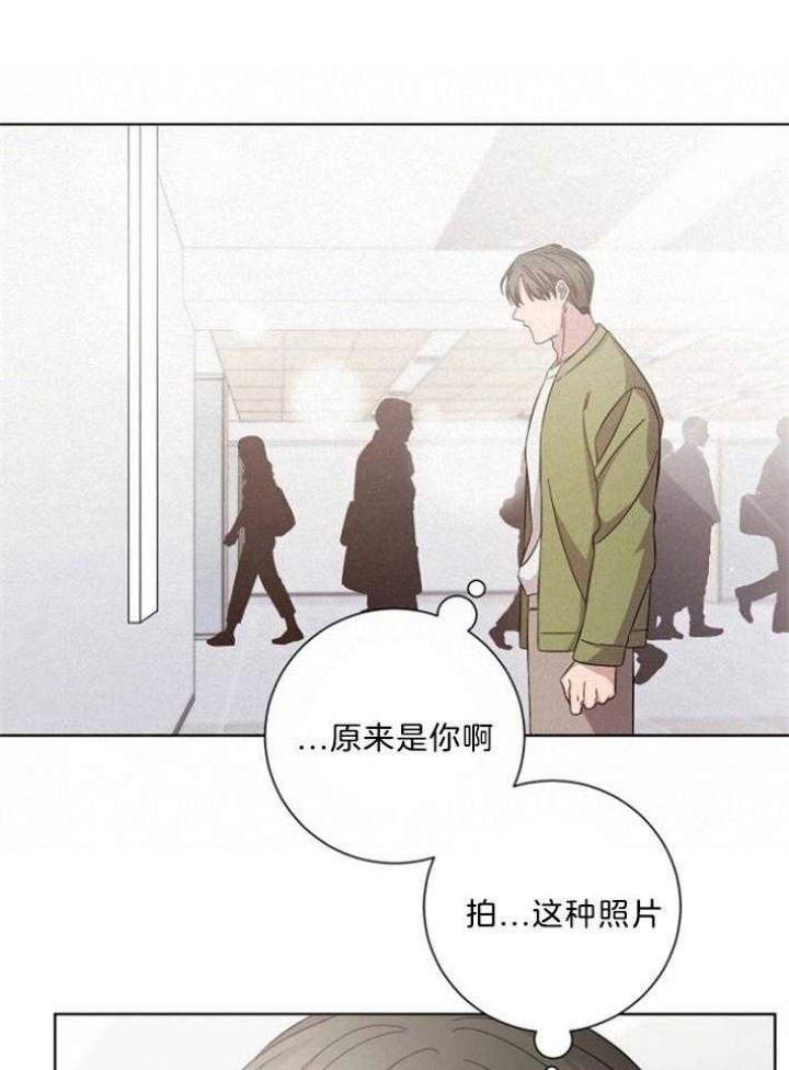 《分手的方法》漫画最新章节第130话免费下拉式在线观看章节第【2】张图片