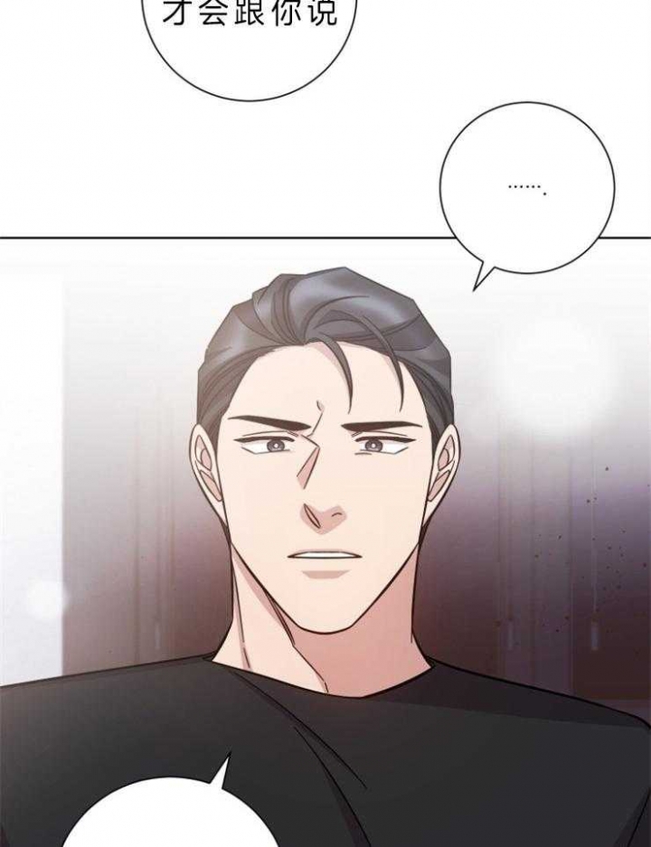 《分手的方法》漫画最新章节第66话免费下拉式在线观看章节第【11】张图片