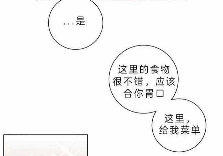 《分手的方法》漫画最新章节第57话免费下拉式在线观看章节第【20】张图片