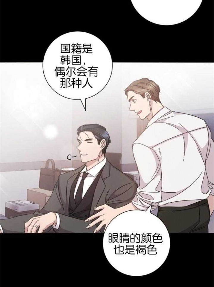 《分手的方法》漫画最新章节第133话免费下拉式在线观看章节第【7】张图片