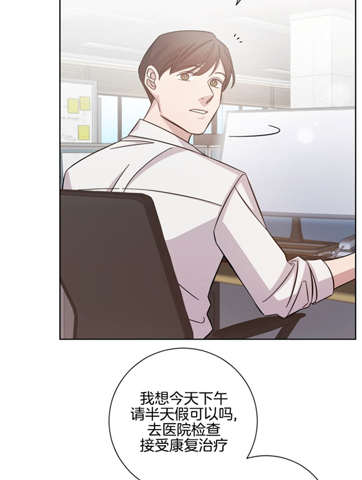 《分手的方法》漫画最新章节第34话免费下拉式在线观看章节第【2】张图片