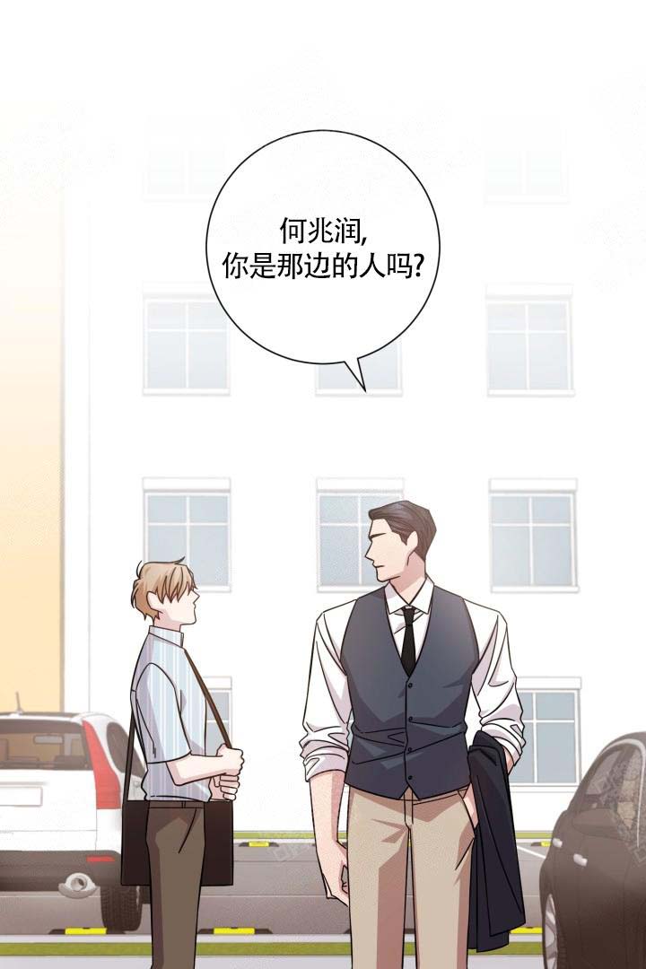 《分手的方法》漫画最新章节第16话免费下拉式在线观看章节第【8】张图片