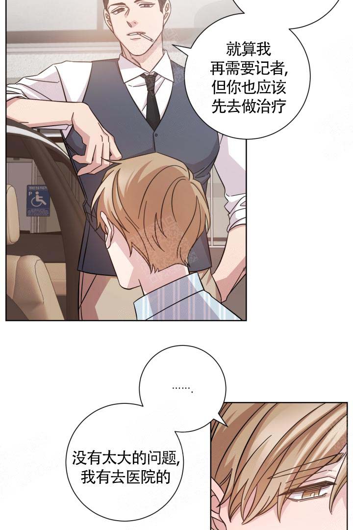 《分手的方法》漫画最新章节第14话免费下拉式在线观看章节第【22】张图片