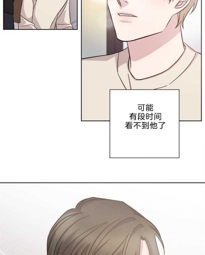 《分手的方法》漫画最新章节第109话免费下拉式在线观看章节第【22】张图片