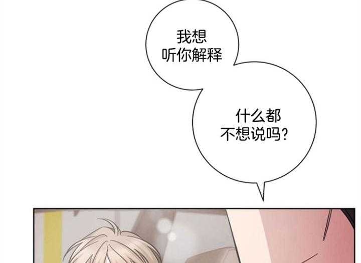 《分手的方法》漫画最新章节第61话免费下拉式在线观看章节第【10】张图片