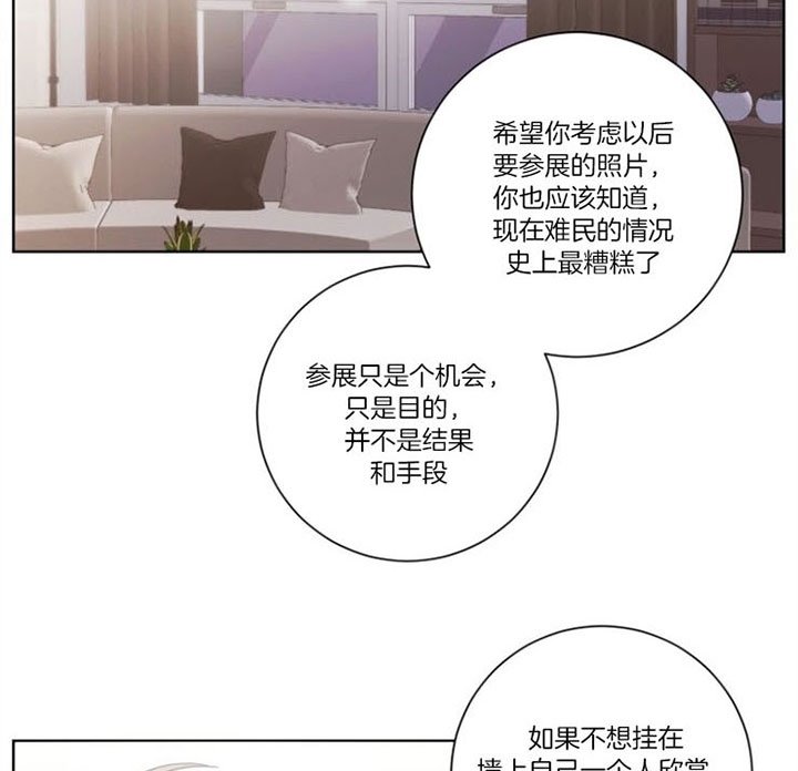 《分手的方法》漫画最新章节第49话免费下拉式在线观看章节第【27】张图片