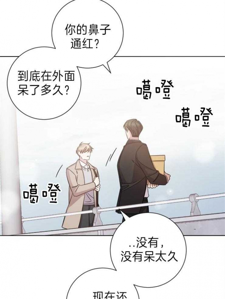 《分手的方法》漫画最新章节第91话免费下拉式在线观看章节第【18】张图片