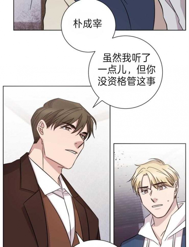 《分手的方法》漫画最新章节第96话免费下拉式在线观看章节第【4】张图片