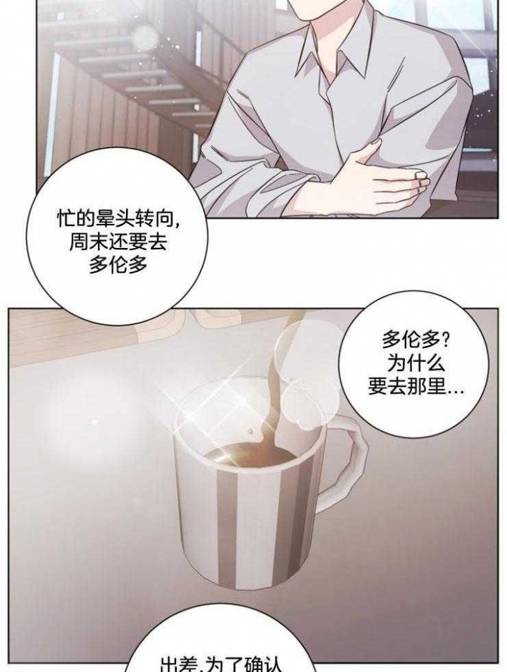 《分手的方法》漫画最新章节第119话免费下拉式在线观看章节第【13】张图片