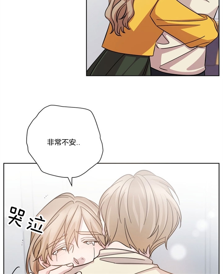 《分手的方法》漫画最新章节第44话免费下拉式在线观看章节第【21】张图片