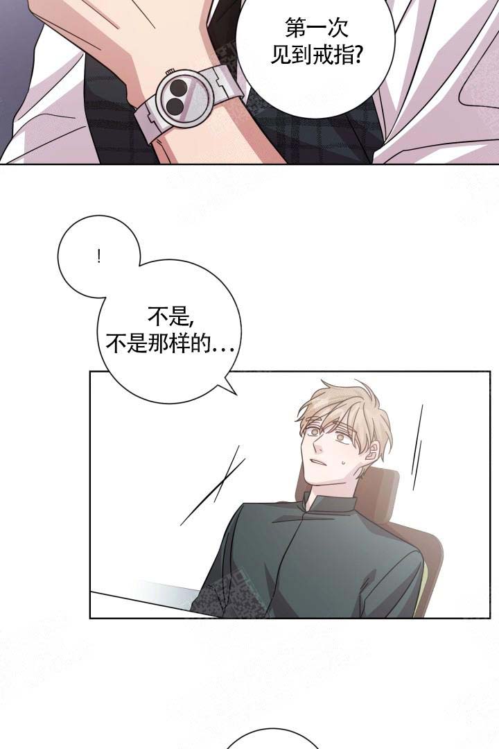 《分手的方法》漫画最新章节第11话免费下拉式在线观看章节第【7】张图片