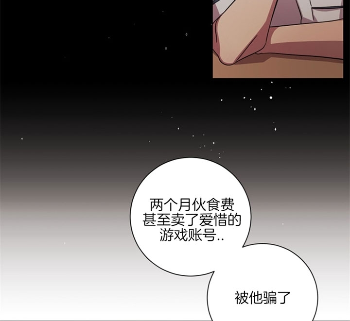 《分手的方法》漫画最新章节第52话免费下拉式在线观看章节第【30】张图片