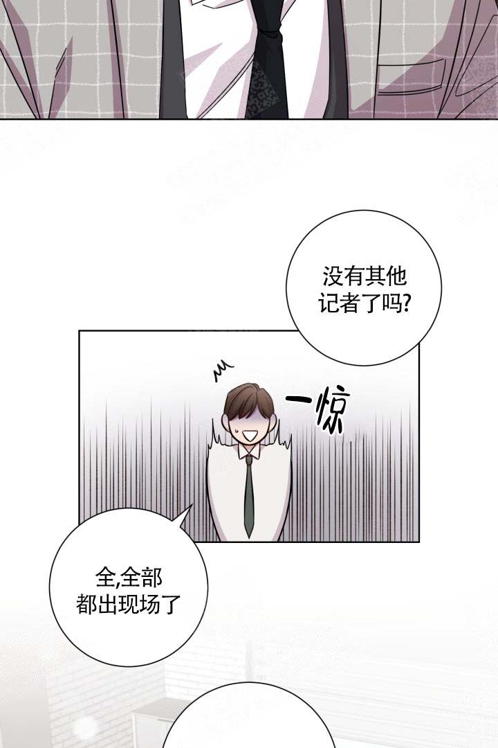 《分手的方法》漫画最新章节第17话免费下拉式在线观看章节第【5】张图片