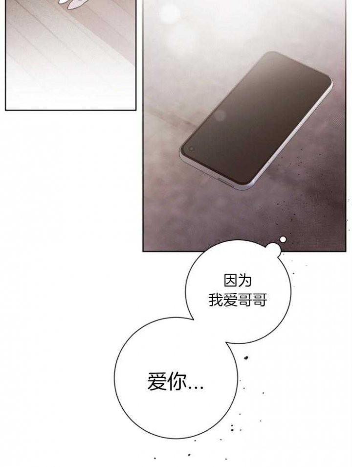 《分手的方法》漫画最新章节第69话免费下拉式在线观看章节第【9】张图片